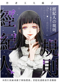 积极人生指南
